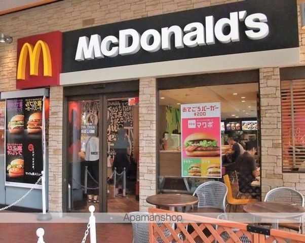 飲食店　マクドナルド西荻窪店（飲食店）まで184m