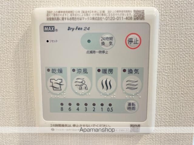 その他部屋・スペース　その他部屋・スペース