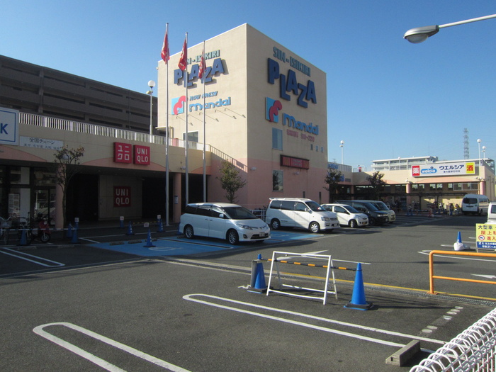 スーパー　PLAZA（スーパー）まで600m