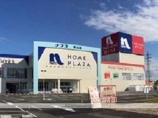 ホームセンター　ナフコ岡山店（ホームセンター）まで1100m