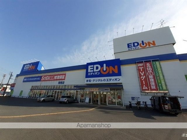 その他　エディオン岡南店（その他）まで1100m
