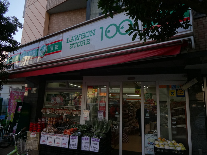 コンビニ　ローソンストア100 東神奈川店（コンビニ）まで132m