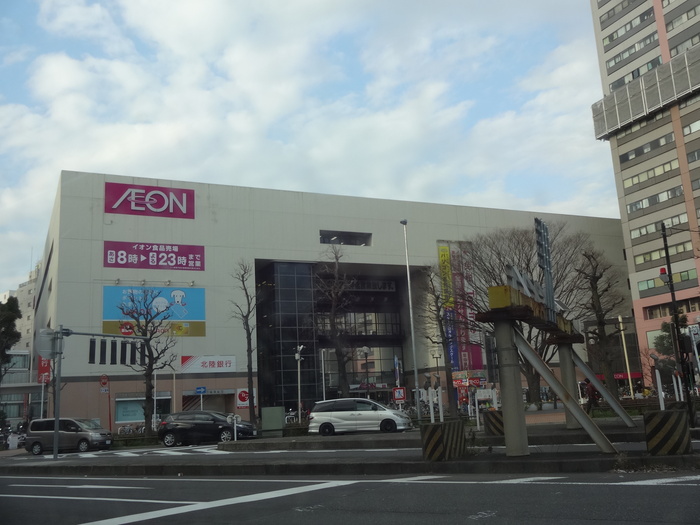 スーパー　イオン東神奈川店（スーパー）まで533m