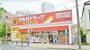 ドラックストア　ツルハドラッグ 尾頭橋店（ドラッグストア）まで699m