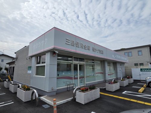 その他　三島信用金庫 桜サク支店（その他）まで124m