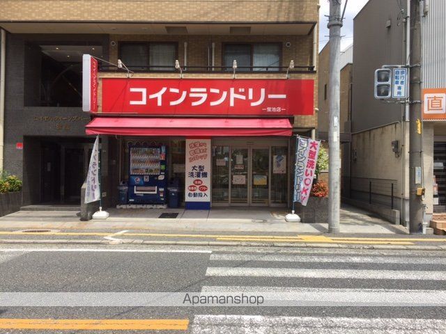 その他　コインランドリー（その他）まで400m