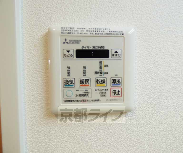 その他設備　浴室乾燥あります。