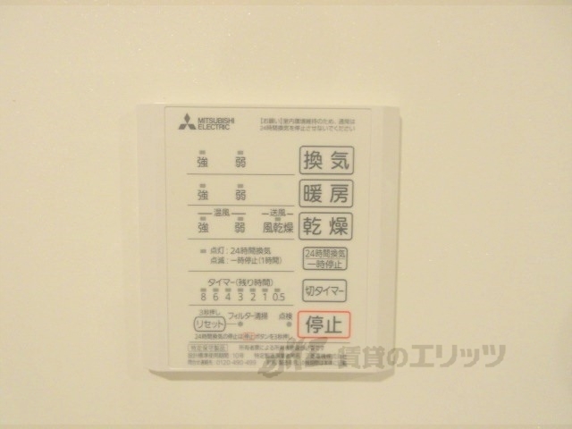 その他設備　洗面所