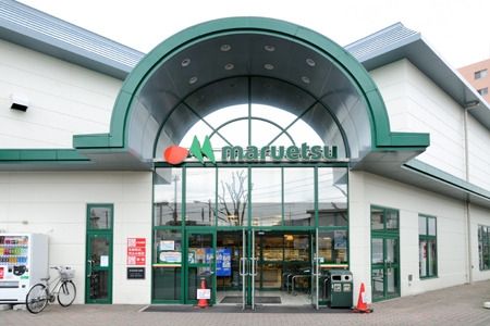 その他　ザ・ダイソーマルエツ足立入谷店（その他）まで583m