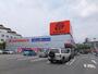 その他　オートバックス千里丘店（その他）まで601m