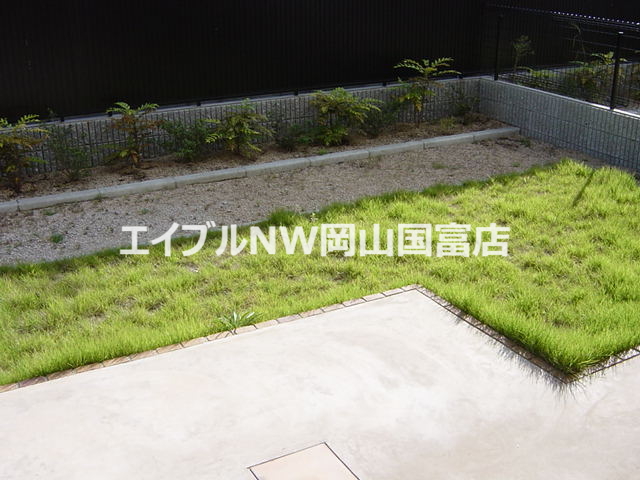 庭　専用庭