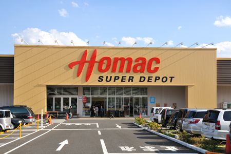 ホームセンター　ホーマックスーパーデポ厚別東店（ホームセンター）まで549m