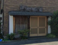 飲食店　よし富寿司（飲食店）まで730m