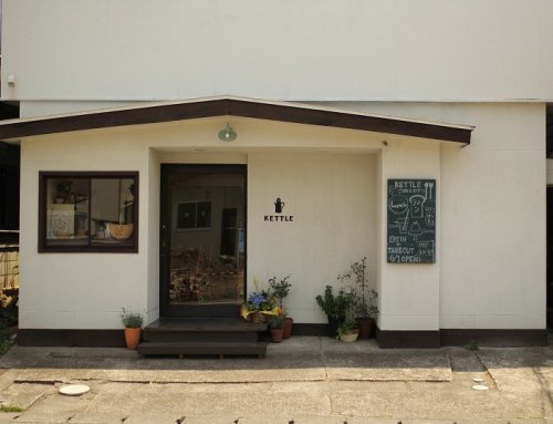 飲食店　KETTLE（飲食店）まで1607m