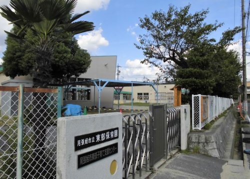 幼稚園・保育園　尾張旭市立東部保育園（幼稚園・保育園）まで913m