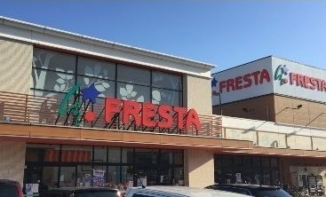 スーパー　フレスタ波出石店（スーパー）まで1100m
