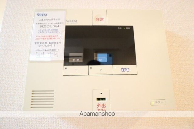 セキュリティ