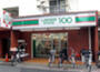 スーパー　ローソンストア100 言問橋店（スーパー）まで68m