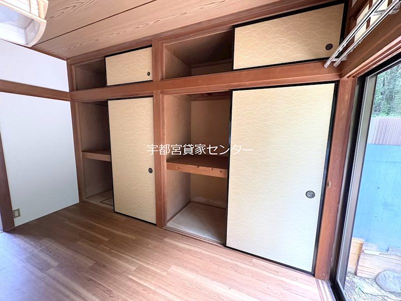 収納