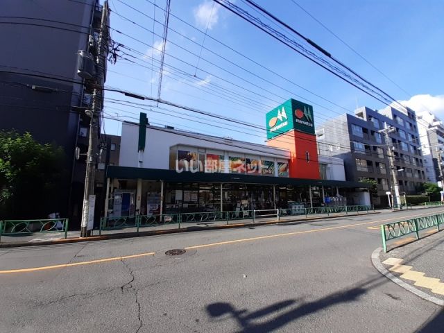 スーパー　マルエツ 中野新橋店（スーパー）まで582m