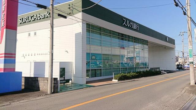 銀行　スルガ銀行富士鷹岡支店（銀行）まで550m