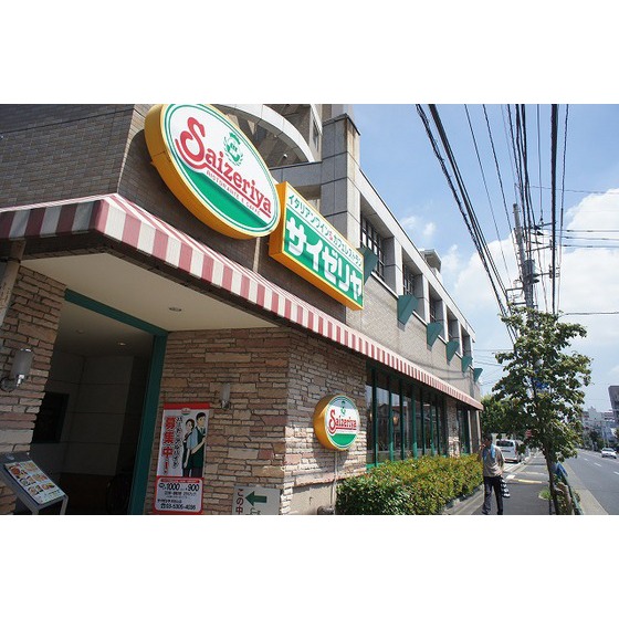 飲食店　サイゼリヤ浜田山店（飲食店）まで192m