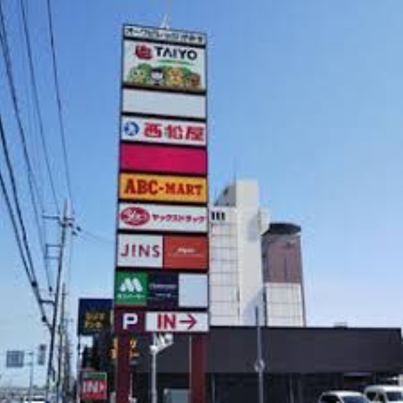 ショッピングセンター　オークビレッジかみす（ショッピングセンター）まで564m