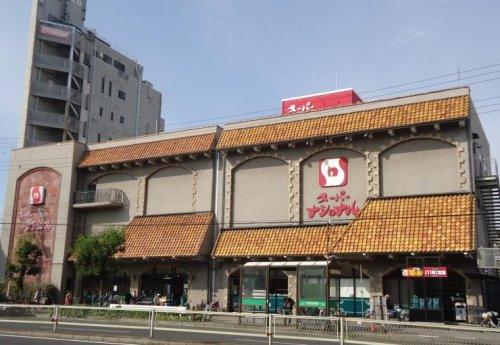 スーパー　スーパーナショナル千島店（スーパー）まで229m