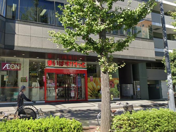 スーパー　まいばすけっと新横浜店（スーパー）まで683m