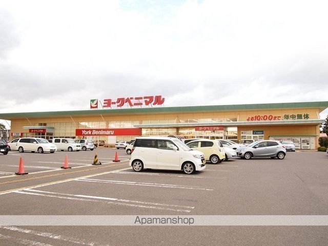 スーパー　（株）ヨークベニマル／新小原田店（スーパー）まで1849m