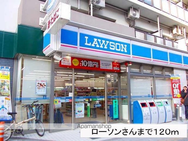 コンビニ　ローソンさん（コンビニ）まで120m