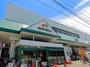 スーパー　マルエツ鶴間店（スーパー）まで646m