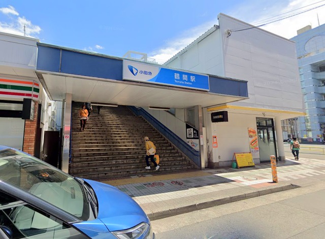 その他　鶴間駅(小田急 江ノ島線)（その他）まで731m