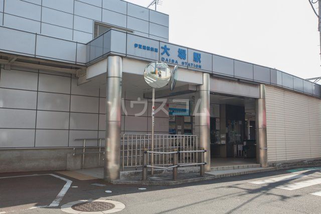 その他　大場駅（その他）まで1426m