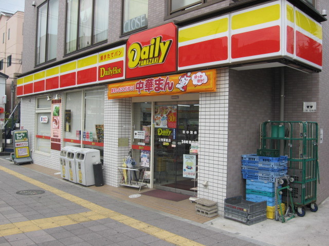 コンビニ　デイリーヤマザキ上牧駅前店（コンビニ）まで295m