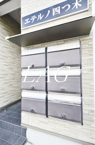 その他共有部分　集合ポストです。