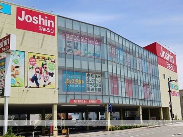 その他　ジョーシン富山本店（その他）まで500m