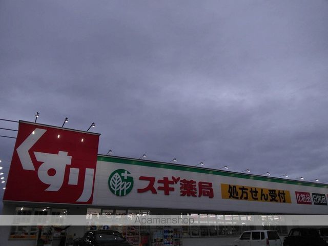 ドラックストア　スギ薬局砺波総合病院前店（ドラッグストア）まで998m