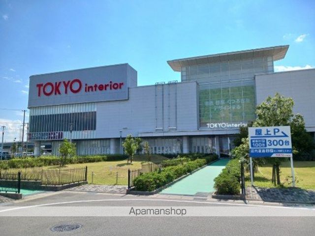 その他　東京インテリア家具（その他）まで2800m