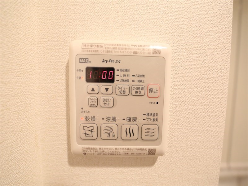 その他設備　浴室暖房乾燥機付き