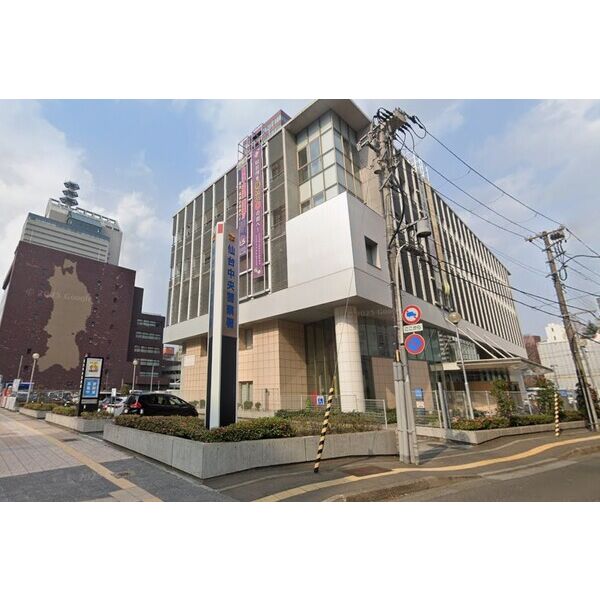 警察署・交番　仙台中央警察署（警察署・交番）まで320m