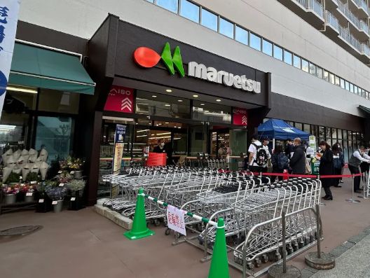 スーパー　マルエツ錦糸町店（スーパー）まで245m