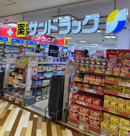 ドラックストア　サンドラッグアルカキット錦糸町店（ドラッグストア）まで399m