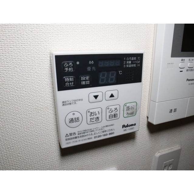 その他　追い焚き機能付き