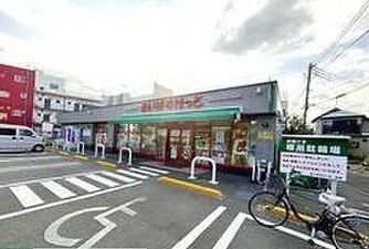 スーパー　まいばすけっと座間相武台1丁目店（スーパー）まで158m