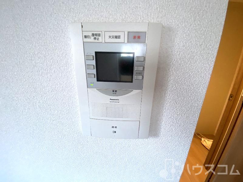 セキュリティ　来客時に活躍！