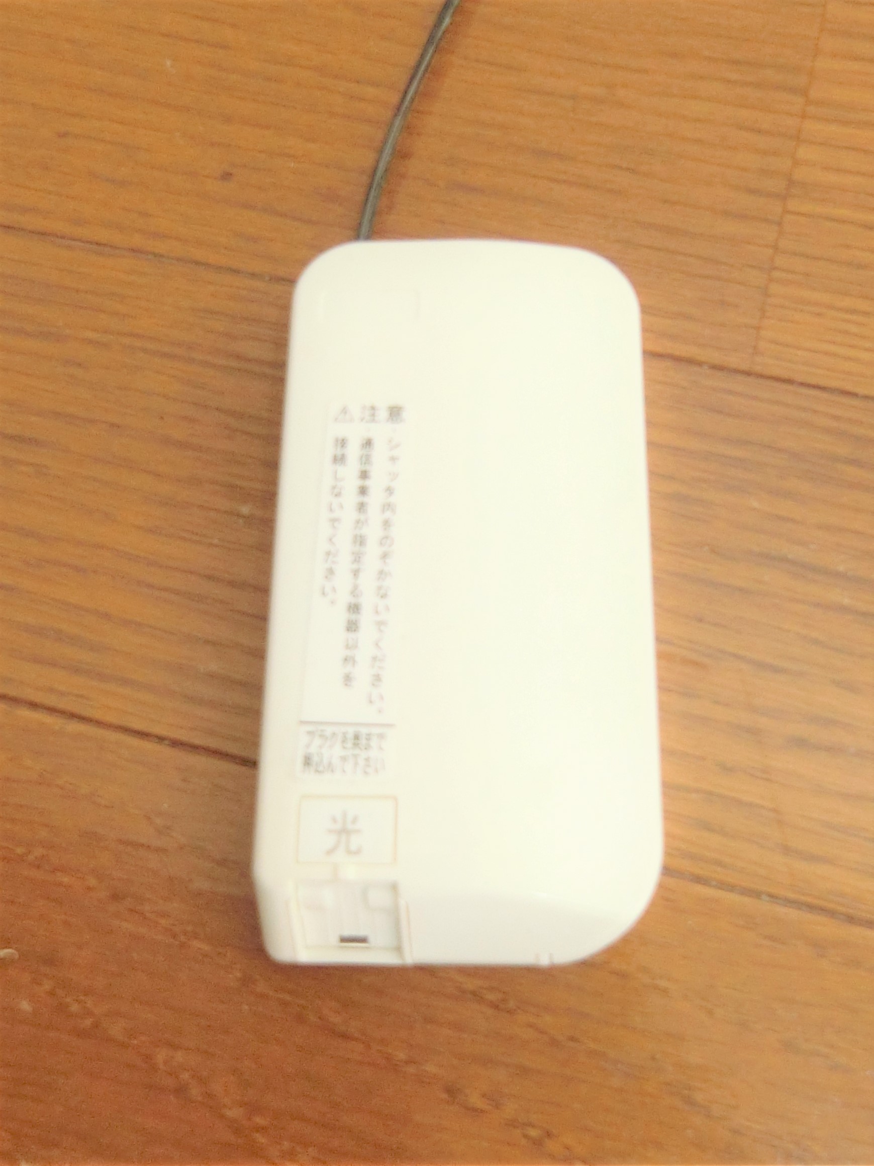その他　同タイプ別号室のお写真になります。
