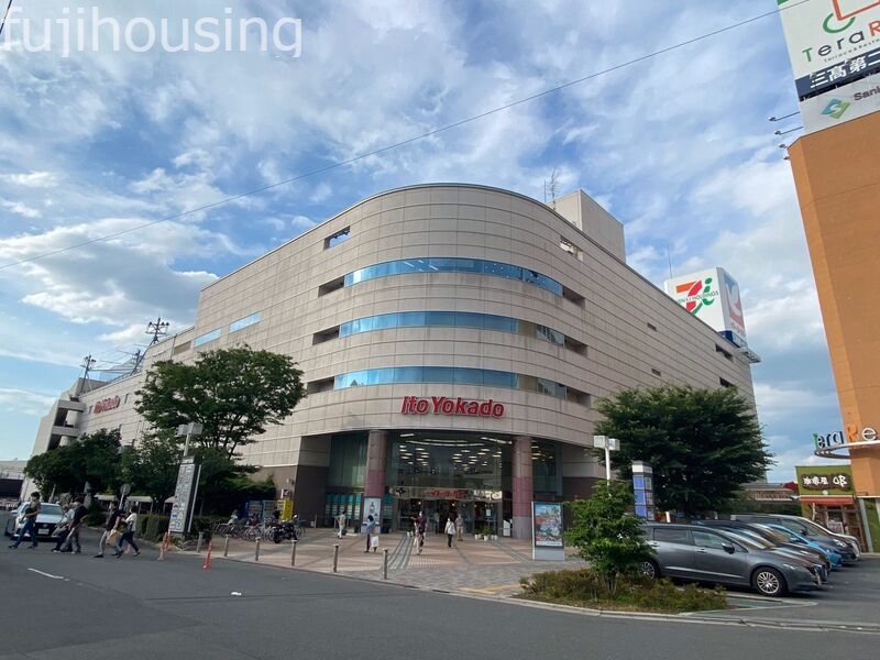 スーパー　イトーヨーカドー久喜店（スーパー）まで868m