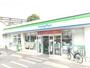 コンビニ　ファミリーマート久喜野久喜店（コンビニ）まで314m