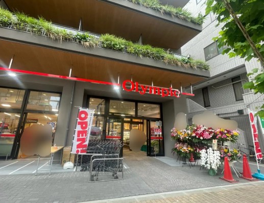 スーパー　Olympic森下店（スーパー）まで387m